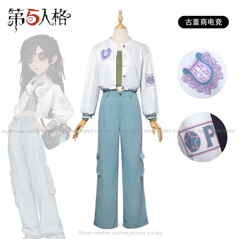 OPH TEAM Antiquarian Cosplay G - Team Sports 评论和价格