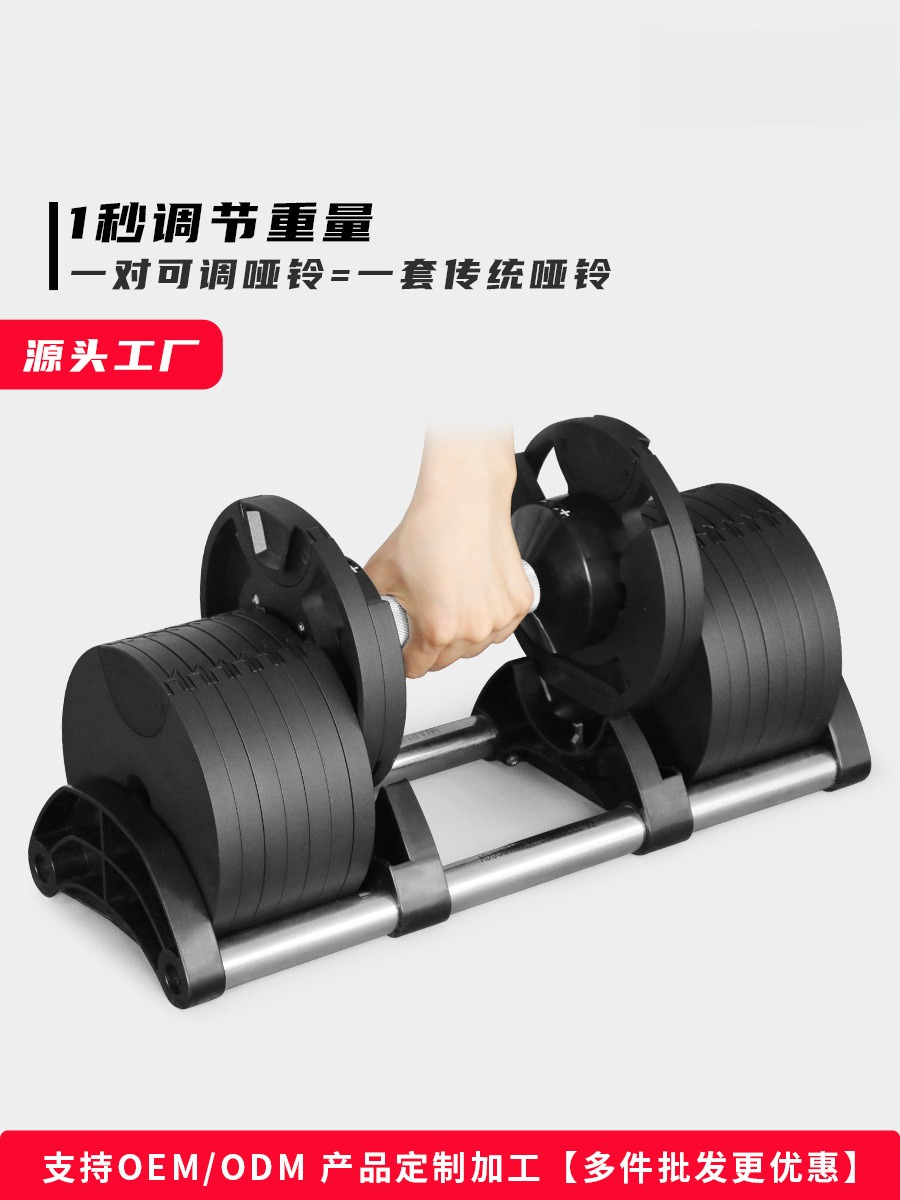 Home Gym Equipment Weight Lift - Adjustable Dumbbell Pair 40Kg 评论和价格