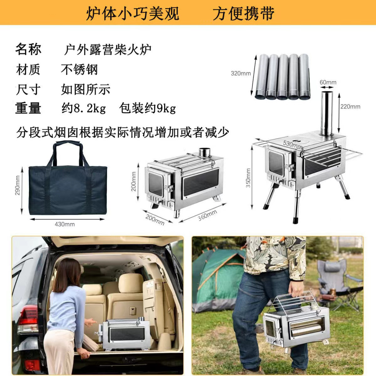 Outdoor camping Stainless stee - Camping 评论和价格