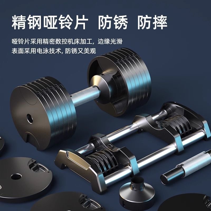 Professional  Chrome Metal Adj - Adjustable Dumbbell Pair 40Kg 评论和价格